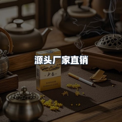 服务优势